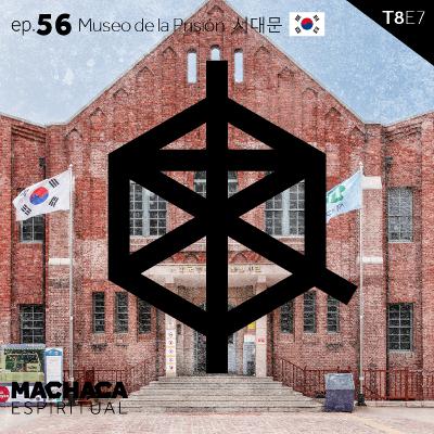 ep. 56 Museo de la Prisión 서대문