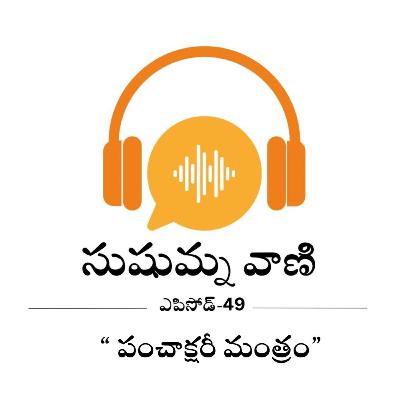ఎపిసోడ్ - 49 - "పంచాక్షరీ మంత్రం"
