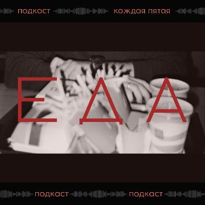Врач акушер-гинеколог об ограничениях в питании во время беременности