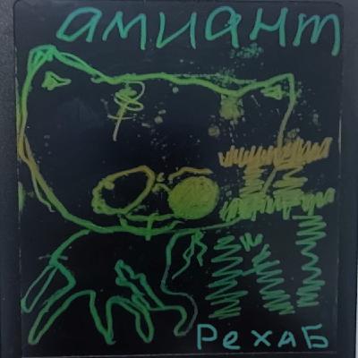 Буратино должен...