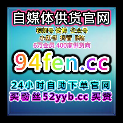 快速引流工具站：今日头条视频的播放量与粉丝互动量优化加速平台