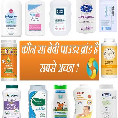 Which is The Best Toxins & Harsh Chemical Free, Natural Baby Powder Brand In India Which is The Best Toxins & Harsh Chemical Free, Natural Baby Powder Brand In India