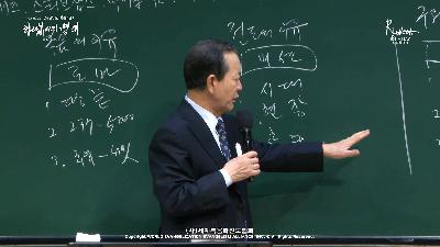 [MP3][핵심]RT-DAY 4월 학원복음화