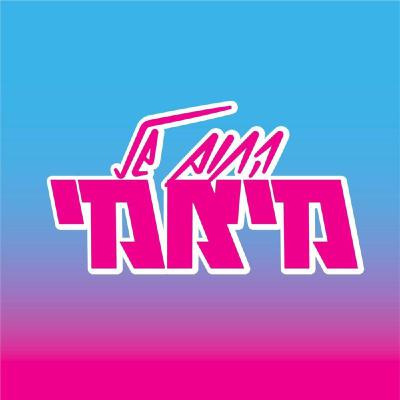 החום של מיאמי - פרק 11 - התחלות חדשות, כישלונות ישנים