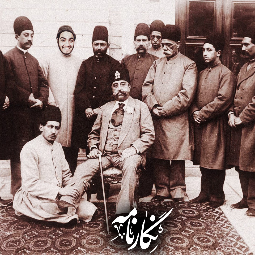 #نِگار_نامه ۱ (دوران مظفرالدین شاه )