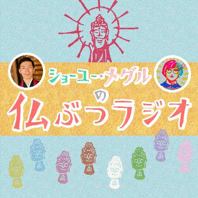 2022年12月16日（金） vol.52　ルクアで思い出を語る