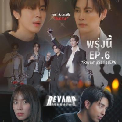 Revamp the Undead Story tv show BL drama Thai spoilers