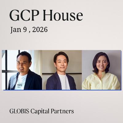 【2026年年頭所感】GCPパートナーが語る投資の原点回帰と次世代キャピタリスト像 【2026年年頭所感】GCPパートナーが語る投資の原点回帰と次世代キャピタリスト像