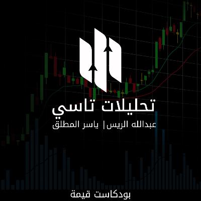حوكمة الشركات وتحديات السوق السعودي: نظرة على شركة هرفي