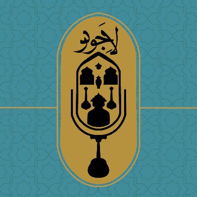 معرفی پادکست لاجورد