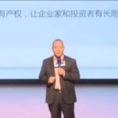 向松祚：四十年未有之大变局