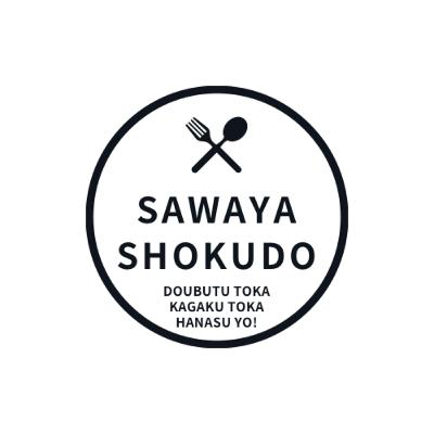 雑学一人語り さわや食堂