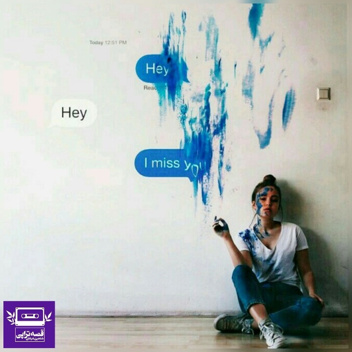 رادیو صدای زمین