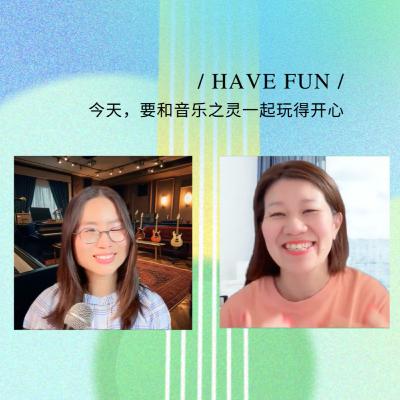 66. 音乐治疗：走出黑暗隧道的光明之路｜「Hot Seat」音疗基础训练班毕业生采访 Michelle