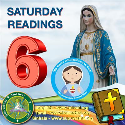 SATURDAY ENGLISH READINGS