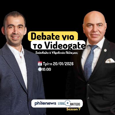 Debate για το videogate. Γιάννος Γεωργιάδης και Ανδρέας Πασιουρτίδης. Debate για το videogate. Γιάννος Γεωργιάδης και Ανδρέας Πασιουρτίδης.