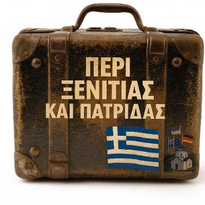 MixTape 137 - Περί Ξενιτιάς και Πατρίδας