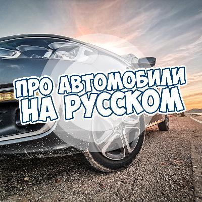 Особенности выбора летних шин