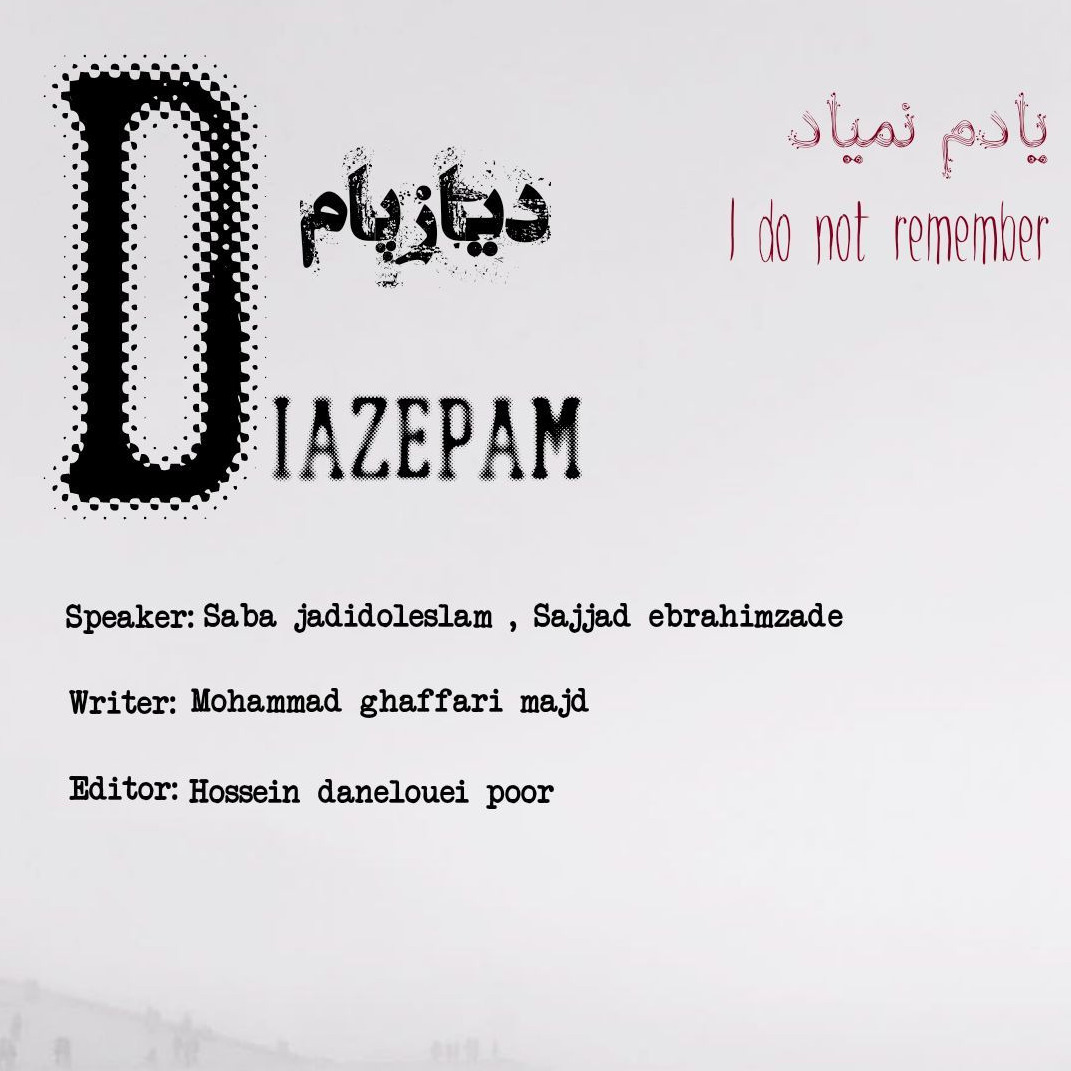 Yadam_Nemiyad___Diazpam[1]