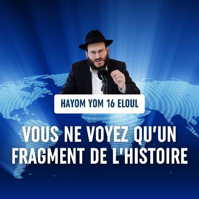 Vous pouvez changer le monde - Hayom Yom 16 Eloul