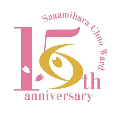2025年6月放送 上溝南高校50周年記念プロジェクト ほか