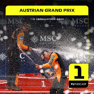 І їх залишилося двоє | Austrian GP 2025