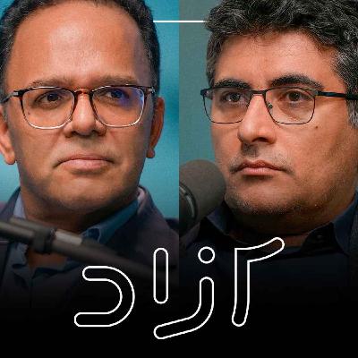 نگاه به چین؛ زیر سایه جنگ - بخش اول | مهدی خراتیان و رحمان قهرمانپور نگاه به چین؛ زیر سایه جنگ - بخش اول | مهدی خراتیان و رحمان قهرمانپور