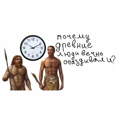 сказка Почему Рыцари вечно опаздывали | Папа и Герман