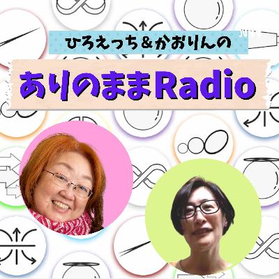 #22 「共感」ってどういうことだっけ？