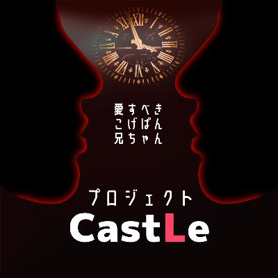 愛すべきこげぱん兄ちゃん 愛すべきこげぱん兄ちゃん