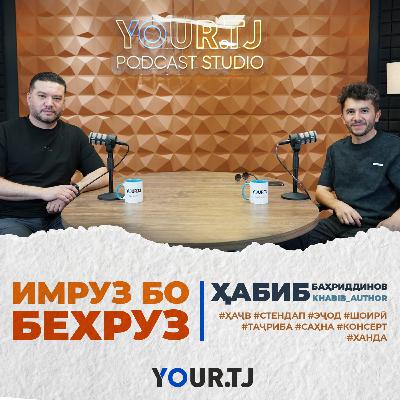 Ҳабиб Баҳриддинов: Мақсадам сохтани ҳаҷве буд, ки дар ҳама минтақаҳо фаҳманд