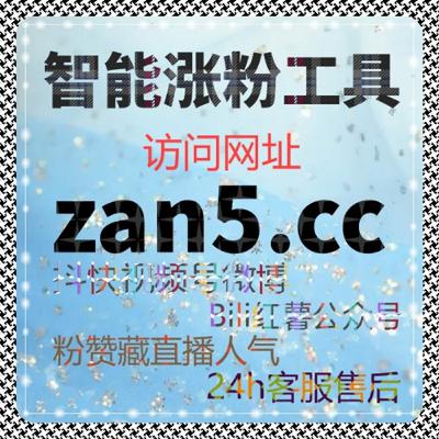 TikTok流量提升方案,让你的跨境内容获得全球曝光 TikTok流量提升方案,让你的跨境内容获得全球曝光