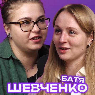 Чому Шевченка вивчають у кожному класі? Чому Шевченка вивчають у кожному класі?