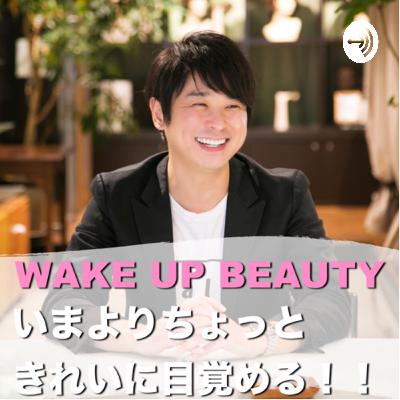#073「自分のやりたいことが見えてくる」