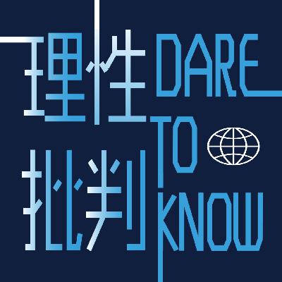 20 美以伊军事冲突: 德国的“克制”与困境|时事短评·第二期 20 美以伊军事冲突: 德国的“克制”与困境|时事短评·第二期