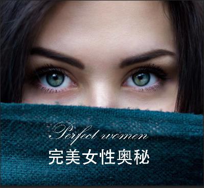 1-1 被滋养的生命 1-1 被滋养的生命