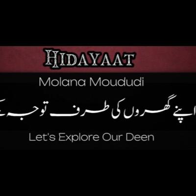 Protecting Yourself and Your Family from Hellfire | Molana Moududi × Dr Israr Ahmad