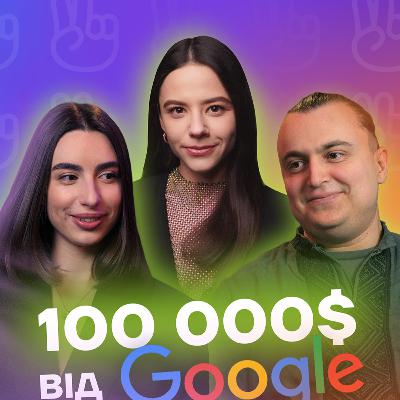 Eventmate — новий конкурент Karabas.com і Concert.ua? Чому Google дав гроші українському стартапу