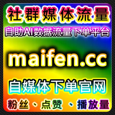 如何通过腾讯视频预约与个人关注提升品牌曝光：流量提升与精准互动策略