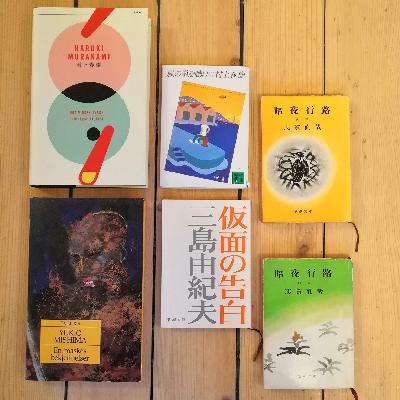 Jeg og meg, men ikke selvbiografi? Om den japanske jeg-litteraturen