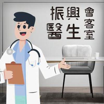 劉怡凡醫師-我有高血壓，該怎麼辦？
