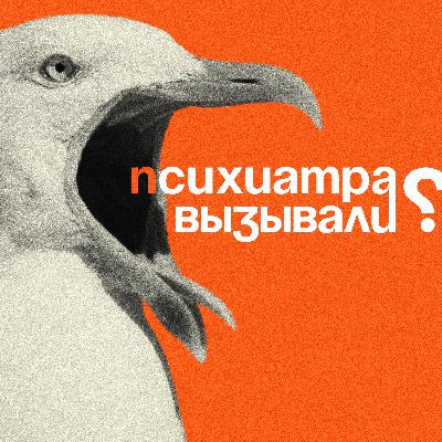 ПРЛ: хроническое чувство пустоты