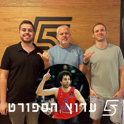 אגדה ושמה מילוש תאודוסיץ'