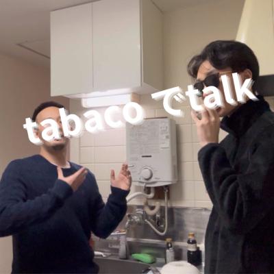 #5「燃えてミセスグリーンアップルパイになった」