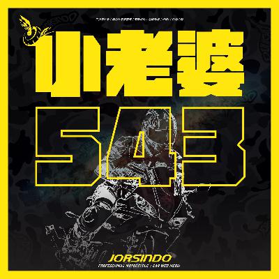 小老婆開podcast啦! EP.1 我們來聊點什麼吧 小老婆開podcast啦! EP.1 我們來聊點什麼吧