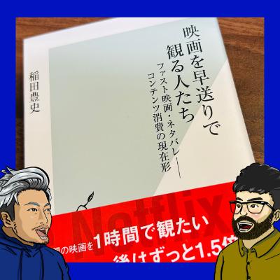 映画好きを自覚した瞬間 映画好きを自覚した瞬間