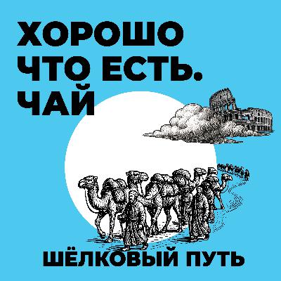 Как климат погубил античность