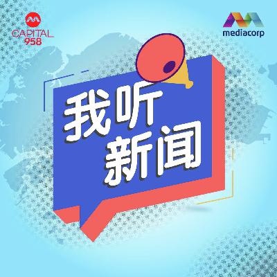 【国会】国会通过《陆路交通和相关事项法案》ERP2.0明年全面启用 (04/02/2026)