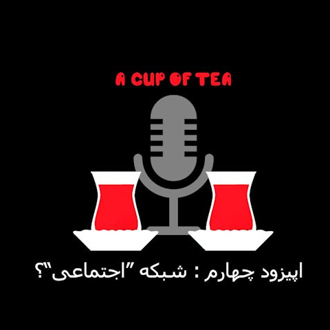 A CUP OF TEA - Episode 04