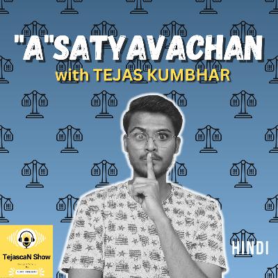 ASATYAVACHAN kya hai ? INTRODUCTION | ASATYAVACHAN with Tejas Kumbhar | TejascaN Show ASATYAVACHAN kya hai ? INTRODUCTION | ASATYAVACHAN with Tejas Kumbhar | TejascaN Show